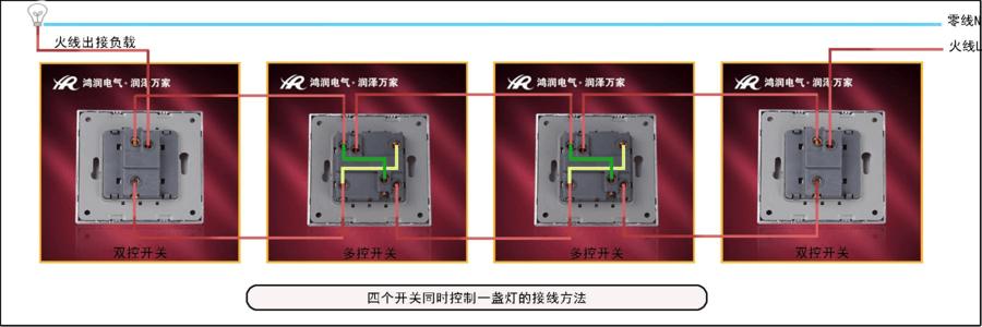 220v灯老式开关怎么接