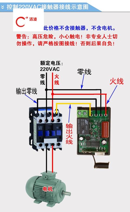 220v灯开关接线方法