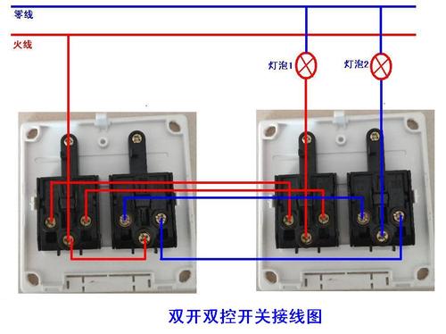 220v灯老式开关怎么接