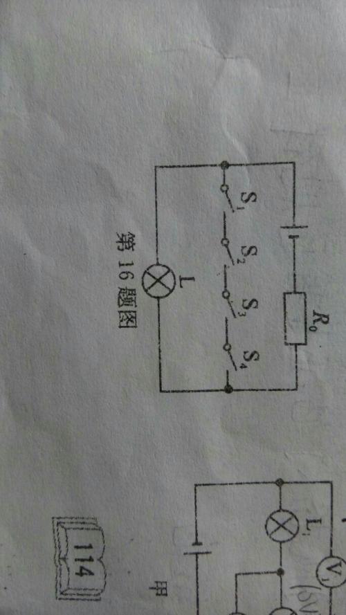 220v灯开关接线方法