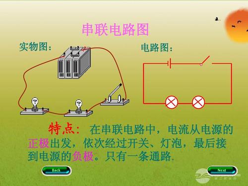 串联灯泡实物接线图,380串联220灯泡接线图,220v灯泡串联接线图,6个灯泡串联实物图,多个灯泡串联接线图,灯泡串联接线图,380v接220v灯泡实物图,220伏灯泡开关接线图,家用220v灯泡接线图,380v转220v接线实物图,220v电灯串联实物图,220v串联电灯接线图,10个灯泡串联怎么接线,220v串联两个灯泡,家用灯泡线怎么接线图解,普通灯泡开关接线图,灯泡老式电猫接线图,两个灯泡串联<a href=http://www.diangongwu.com/zhishi/dianlutu/ target=_blank class=infotextkey>电路图</a>,两个灯泡并联接线图,开关灯泡接线图,灯泡串联和并联图,家用220的灯泡线路图,电灯接线图实物图,电灯串联接法图,12个灯串联连接图,一根电线接多个灯的图,两个灯泡串联接线图,一根电线怎么串联2个灯,6个灯泡并联接线图,两个灯泡串联的实物图,220v灯泡接线图,家庭220v接灯泡接线图,220v灯泡开关怎么接线,220v串联俩个灯泡可以吗,电灯串联接线图,串联电路碘钨灯,电灯并联接线图,串联和并联的区别,电棒灯串联怎么接线,一个开关二个灯电路图,电路串联和并联图解,白炽灯串联,灯泡串联,白炽灯泡串电阻好吗,灵线上接灯泡会亮吗,一个开关两个灯接线图,3相电没零线怎么接,380v没有零线怎么接灯,三相电怎么接出220v图,380v没零线接灯线图,三相电如何接220v灯泡,220v没有零线灯会亮吗,380v接220v灯泡电路图,380v无零线怎样接220,无零线380v变单相220v,380v电压接3个灯泡图,380v怎么点亮220v灯怎么接,380没有零线怎么接220,220v灯泡怎么接到380v电源