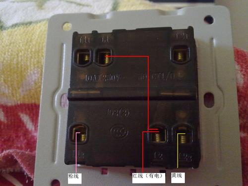 220v灯泡开关实物接线图