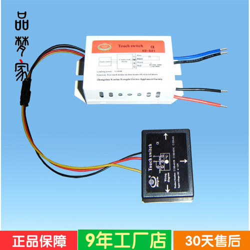 220v灯开关接线方法标签:h2]