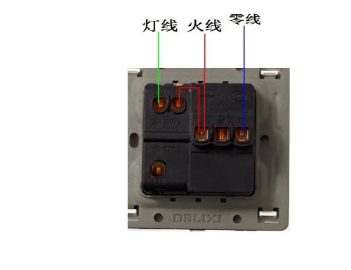 照明灯开关怎么接线