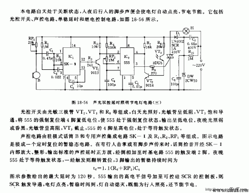 220v灯老式开关怎么接