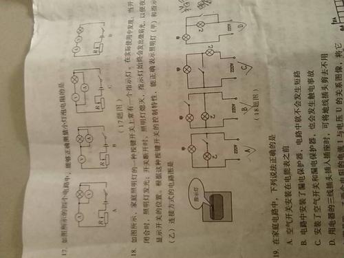 220v灯开关接线方法标签:h2]