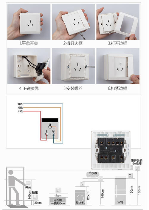 220v灯开关接线方法标签:h2]