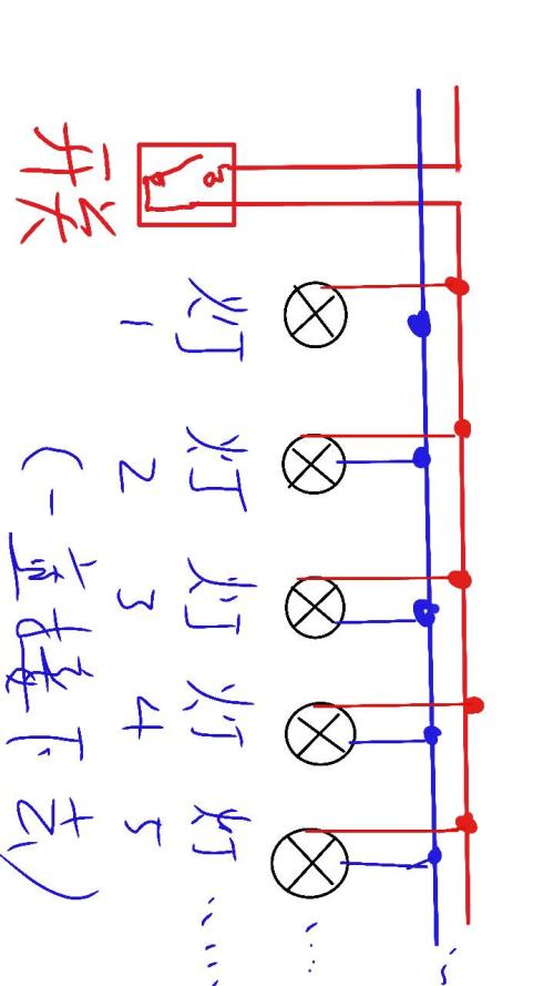 220v灯老式开关怎么接