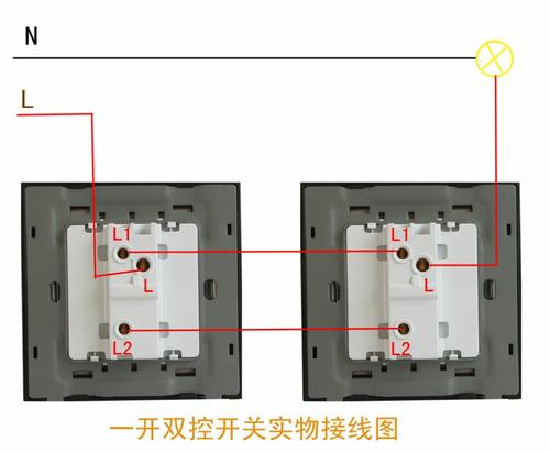 220v灯开关接线方法标签:h2]