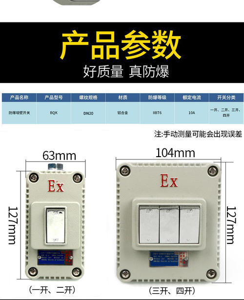 照明灯开关怎么接线