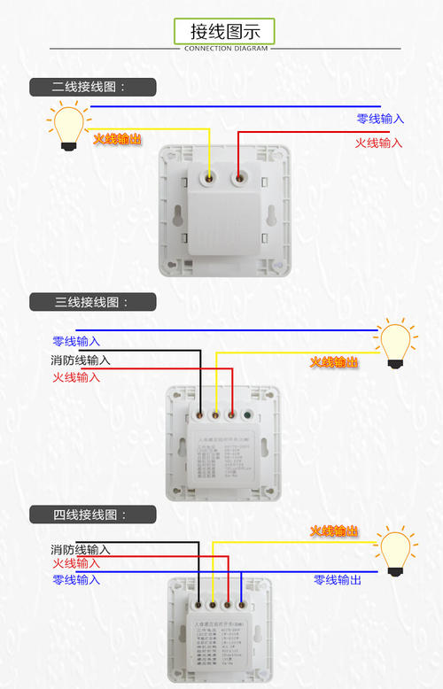 220v灯老式开关怎么接