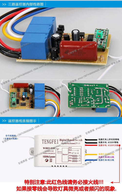 数码遥控开关接线图,一路智能遥控开关接线图,无线遥控开关接线图,遥控灯开关接线图,智能遥控开关接线图,三路遥控开关接线图,电灯遥控开关接线原理图,220无线遥控开关接线图,照明灯遥控开关,灯饰遥控开关咋接线,四路遥控开关接线装灯,遥控开关怎么接线,遥控灯开关接线方法,无线遥控开关电路图,电灯遥控开关电路图,手动遥控开关安装图解,电灯遥控开关价格及图片,遥控开关价格及图片,220遥控开关价格及图片,220v遥控开关电路图,灯具遥控开关怎么接图,遥控灯具开关安装图,灯遥控器接线图,遥控开关怎么安装图解,无线开关怎么接线方法,灯的遥控开关接线图,灯遥控器无线遥控开关,灯具遥控开关怎么接,led灯遥控器怎么配对,灯具遥控器接线图解,一路遥控开关接线图,遥控灯怎么设置遥控器,照明灯遥控开关线图,照明灯开关接线图,二路遥控开关接线图,遥控智能开关接线图,单路遥控开关接线图,工地大灯遥控开关接线图,家用照明灯遥控开关,照明灯迷你三遥控开关,照明灯无线遥控开关,照明灯遥控开关怎么接,电灯开关接线图,灯的遥控怎么接,智能电灯遥控开关,智能照明控制器接线图,一开关一灯泡如何接线,怎么装开关控制电灯,照明遥控开关使用方法,一灯一控开关接线图解,一个灯一个开关接线图,遥控灯接线图,灯遥控开关怎么接,灯遥控器怎么安装,摇控开关怎么接线方法,灯遥控开关安装视频,灯具遥控开关如何接线,led灯遥控器安装图解,带遥控的灯怎么接线,led遥控灯怎么接线,遥控灯接线图单路,数码遥控开关怎么接线,电灯遥控器怎么接线,吸顶灯遥控器接线图解,灯遥控接收器接线图,遥控接收器接线图,多线路遥控开关,三相摇控开关接线图