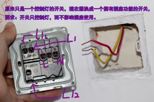 灯线开关的线路图,单控开关接线图,灯泡电路图,电灯开关接线图,一控一灯一插座接线图,一灯一开怎么安装图,一开关一灯泡如何接线,一灯一控开关接线图解,开关控制灯泡电路图,一个灯一个开关接线图,一开关控制一灯电路图,单控开关接灯线路图,接灯线开关线路图步骤,灯线开关的接法图片,多开关控制一个灯图,十个开关控制一个灯电路图,三位开关控制一个灯连接图,七个开关控制一灯图,一个开关控制2灯接线图,公4个开关控制一个灯图,三个开关控制一个灯实物图,2个开关控制一个灯实际图,一开五孔开关控制灯接线图,3个开关控制2个灯接线图,单开关怎么接线,一开一灯接线图,一灯一开关接法图,一灯一控开关实物图,弱电控制灯开关线路图,三开关控制一灯电路图,1灯2个开关控制接电图,3个开关控制1灯接线图,两个开关控制一灯接线,一个开关控制多个灯,十个开关控制一个灯,两个开关控制一盏灯,两个单控开关控制一个灯,多个感应开关控制一个灯,10个开关控制一个灯,两开关控制一个灯接法,两个开关一个灯接线图,一个灯一个开关电路图,一个灯两个开关实物图,一个灯三个开关接线图,一灯一插座开关接线图,一灯三控开关接线实图,一个开关控制一个灯接线图,一个开关控制两个灯图,两个开关控制一个灯电路图,一个开关控制一个灯电路图,4个开关控制4个灯图,2个开关控制1灯接线图,一灯两开关接法图,双控开关接线图,双控开关接一个灯,开关上的l l1 l2,单联双控开关,双控一开5孔插座接线图,双控开关接线图实物图,两个开关控制一个灯,一个开关控制一个灯,二控一灯实物接线图,床头开关双控灯接线图,单开一灯双控开关接线,双控开关电路图,双控开关怎么接,二开二灯双控,双联开关,一灯双控开关接线教程,床头双控开关线路接法,家用电双控灯开关接法,一个灯两个开关电路图,双控开关怎么控制2个灯,一灯多开关接法图,四灯一个开关控,一灯多控开关接线图解,多个开关控一个灯怎么接,客厅多开关电灯开关安装,两地控制一盏灯接线图,双控开关带插座接线图,多彩开关多控接线图,两个开关控一个电灯,一刀三投控制一个电灯,单刀双掷开关电路图,一灯三控开关,三控一开关接线图,3个灯2个灯要双控怎么接,不用中途开关实物接线图,双刀双置开关原理图,用什么能代替中途开关,三个一开双控接一个灯,三个单控开关控一盏灯,三个开关控制一个灯,1灯3控开关接线实物图,一灯三控开关怎么布线,一灯一开实物图,一个开关一个灯怎么接,一灯一开关接线图解,电灯开关怎么接线图解,单控开关接线图实物图