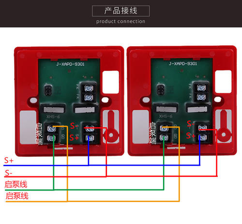 带灯按钮开关怎么接线