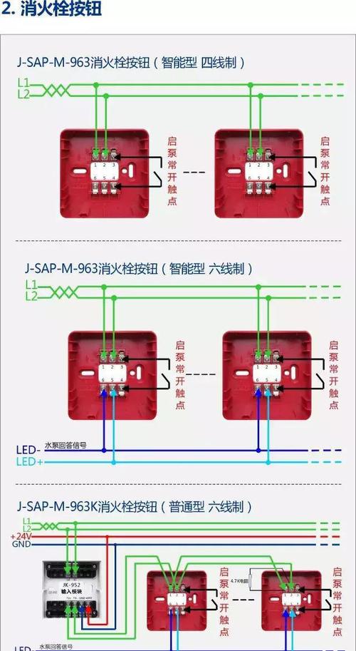 带灯按钮开关接线图解析,220v按钮开关怎么接线,按钮开关怎么接线,老式按钮开关怎么接线方法,2位按钮开关怎么接线,自带灯按钮开关接线图,la38按钮开关接线接法,380按钮开关接线,带灯复位按钮开关接线图,220v带灯按钮开关接线图,按钮开关接触器接线图,220上下按钮开关接线图,按钮开关4个点的接线图,上下按钮开关接线图,la19按钮开关接线图,紧急按钮开关接线图,红绿按钮开关接线图,三位按钮开关接线图,老式按钮开关接线图,启动按钮开关接线图,按钮开关接线图原理图,带灯按钮开关接线,380红绿按钮开关接线图,按钮开关接法,启动停止按钮接线图,一开一闭按钮开关接法视频,带灯按钮开关接线实物图,电灯按钮开关怎么接线,三根线按钮开关怎么接线,家用按钮开关怎么接线图解,双按钮开关怎么接线图解,按钮式开关怎么接线,老式按钮开关怎么接线,自复位按钮开关接线图,四线按钮开关接线方法,带灯按钮开关接线实图,220v按钮开关接线图,按钮开关,单控开关接线图,配电箱按钮开关接法,按钮开关接线图实物图,一个灯一个开关接线图,两个按钮开关接线方法,380v按钮开关接线图,电路按钮怎么接线方法,按钮开关内部接法,电源指示灯接线图,电工按钮连接,断容器接线图,接容器作用,电机正反转,三相按钮开关接线图,启动按钮接常开还是常闭,24v带灯按钮开关接线图,按钮开关拆装图解,交流接触器接线图,启动停止指示灯接线图,三相电按钮开关接线图,一开一闭按钮开关接法,按钮带指示灯接线方法,带灯按钮开关接线图,家庭紧急呼叫开关接线,有什么软件教接电路的