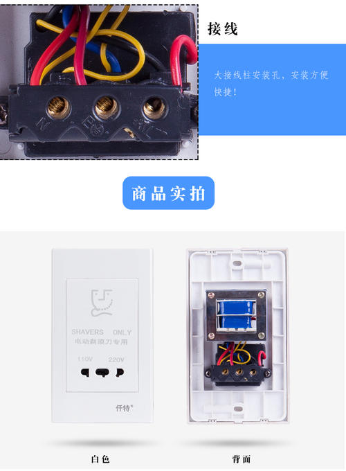 220v灯开关接线方法标签:h2]