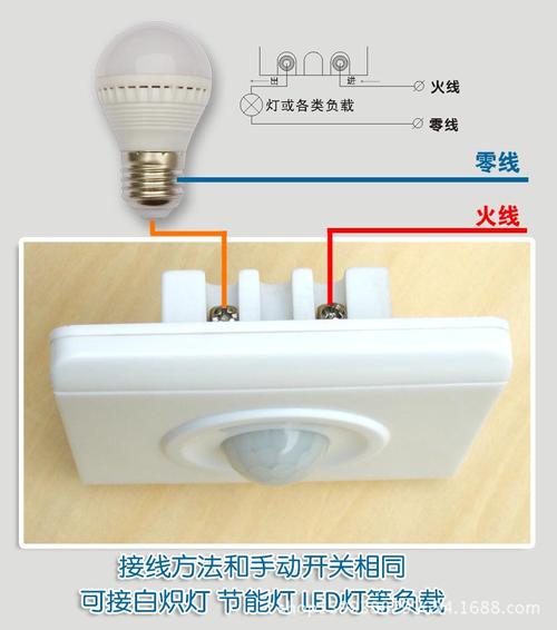 220v灯开关接线方法标签:h2]