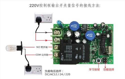 220灯开关接线图片