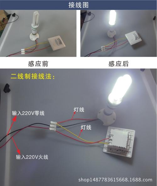 220v灯开关接线方法标签:h2]