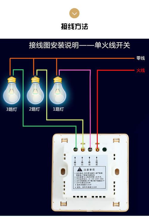 220v串联电灯接线图,220v电灯串联实物图,家用220v灯泡接线图,220v三个开关接线图,电灯接线图实物图,电灯开关接线图,家用电灯开关接法和接线图,220灯泡串联接线实物图,电灯灯泡开关的接法图,电灯开关接插座示意图,家用电灯开关接法图,电灯串联接法图,接电灯线正确接法图,220v串联两个灯泡,多个灯泡串联接线图,五孔一开关插座接线图,灯泡串联接线图,双控开关接线图实物图,家用双控开关接线图,家用开关接法和接线图单开,灯插座怎么接线图解法,灯泡开关怎么接线图解,单控开关接线图,6个灯泡串联实物图,12个灯串联连接图,两个灯泡串联电路图,10个灯泡串联怎么接线,一根电线接多个灯的图,两个灯泡串联接线图,一根电线怎么串联2个灯,家用普通220v电箱接线图,220v家用开关接线图,220v照明电路接线图,220v插板怎么接线图解,220v开关实物接线图,220v水泵电容接线图,220v开关插座怎么接线图解,220v照明灯开关接线图,家庭220v灯开关接线图,一灯两开关接法图,双联开关,灯线怎么布线,开关插座怎么接线,家装电路布线图,一灯一开怎么安装图,开关插座灯线的接法图,家庭电路走线实际图,灯线和插座线怎样布线,家庭电路安装走线图,五孔插座带开关控制灯,一灯一插座开关示意图,家装灯线和插座布线图,220v电灯开关接线图,220v并联电灯接线图,家用220v电表接线图,220v带灯开关怎么接线图,220v压力开关接线图,电灯开关怎么取220v电,220v电灯开关怎么接,家用电灯开关接线图,家用双控开关接法和接线图,家用开关接法和接线图,单控开关接线图实物图,灯开关接法,灯线开关的线路图,家用电双控灯开关接法,一灯一控开关接线图解,一个灯一个开关怎么接,一开关一灯泡如何接线,一个灯一个开关接线图,单联单控开关,家用开关接线图,二位多控开关接线接法,普通一灯一开关接法图,电灯泡开关原理,led调色开关怎么接线