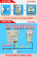 220灯开关接线图片