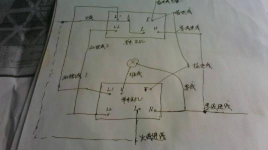 tcl双控开关接线图解,双控开关插座怎么接线,深思双控开关怎么接线,公牛两开双控开关接线图,双控开关接线视频教程,两开双控开关接线图,床头开关双控灯接线图,床头双控开关接线图,双联双控开关接线图,一开5孔双控开关接线图,家用双控开关接线图,电灯双控开关接线图,双控开关变单控接线图,接法及双控开关接线图片,卧室双控开关接线图,双控电灯开关接线法图,双控开关接线图实物图,公牛双控开关接线图,二位双控开关接线图,二灯双控开关两个接线,双控开关面板接线图,双控开关两种接线图,两开双控怎么接线图解,单开双控开关接线图,两开五孔双控开关接线图,一灯两开关接法图,双控开关怎么接,电工双控开关接法,双联开关,二灯二控开关接线图,双控开关带插座怎么接,一个灯两个开关怎么接,双控开关有几种接法,一灯双控开关怎么接线,一线双控开关接线图解,单开双控开关接线图解,双控两灯开关接线图解,双联单控开关接线图解,双线开关接线图解,双控开关接线图,双控开关带插座接线图,双控开关接线图有几种,双控开关怎么安装,单控开关接线图,双控开关电路图,单开单控开关接线图,家用电双控灯开关接法,两个开关控制一灯接线,一灯双控开关接线图,开关接线图,单联双控开关,双控电路图,一灯双控,楼梯灯双控开关电路图,一个灯一个开关接线图,一灯两开关接线方法,开关插座怎么接线,双控开关三种接法图,两个开关控制一个灯,二灯二控开关接线实图,双控开关怎么控制2个灯,二灯双控开关接线图,单开关怎么接线,双从开关怎么装,单开双控开关几种接法,两控两灯怎么接线图解,两开开关怎么接线图示,二灯二开关接线图解