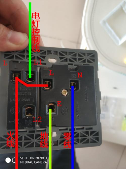 220v灯开关接线方法