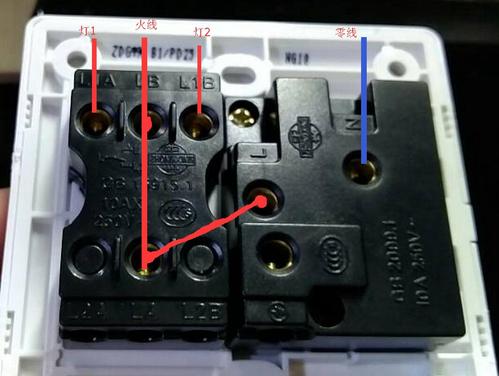 220v灯开关接线方法
