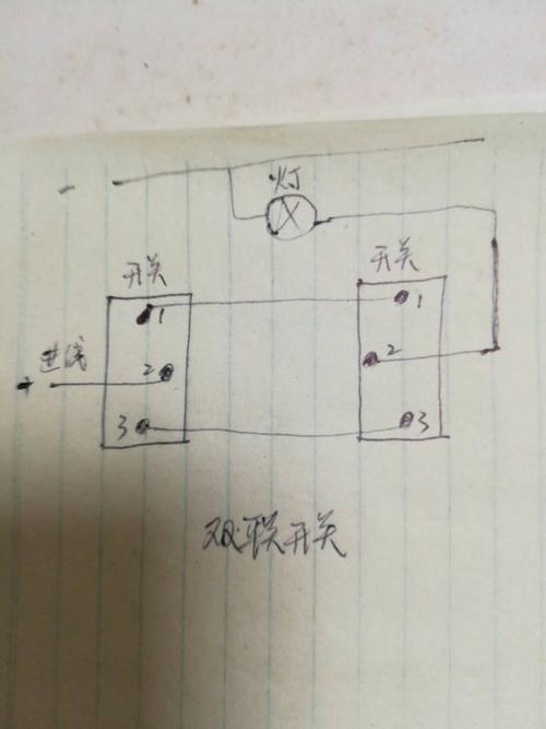 220v灯老式开关怎么接