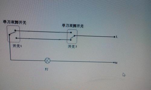 220v灯开关接线方法