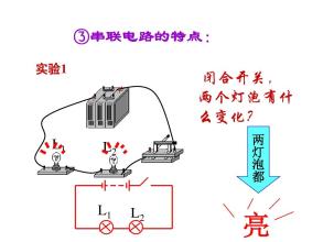 一灯两开关如何安装图,led灯条串联安装图解,灯串联怎么安装示意图,串联怎么接灯泡和开关,一灯一开关安装视频,串联开关怎么接线图,开关插座怎么安装图解,闭火开关怎么安装图片,单控开关安装方法图解,开关安装方法图解,开关安装示意图,开关面板安装图解,自带灯按钮开关接线图,家用二灯二控开关接线图,一个开关二个灯电路图,一灯双控开关实物图,二开关控制二灯接线图,床头开关双控灯接线图,灯线开关的线路图,家用电灯开关接线图,普通灯泡开关接线图,带灯复位按钮开关接线图,多个灯一个开关接线图,一灯一开关接法图,一灯一控开关接线图解,单开关怎么接线,一开关一灯泡如何接线,一开一灯接线图,一灯一开实物图,灯泡线路怎么接开关图,一灯一开怎么安装图,单控开关接线图,一个灯泡1个开关怎么接,灯开关怎么接,两开关控制两灯串联,一灯两开关安装视频,家庭开关插座安装图解,一控2灯接线图解,一灯两开关接法图,双控开关接线图,一个开关两个灯接线图,一个灯泡两个开关怎么接,双控开关接线图实物图,二个灯二个开关接线图,普通一灯两开关接法,一灯双控开关电路图,两个开关控制一灯接线,两灯一控开关接线图,两个灯一个开关怎么按,一个灯一个开关接线图,一个灯泡两个开关电路图,一个灯两个开关实物图,一个开关二个灯图片,两个开关一个灯接线图,1个面板两个开关接线图,二控一灯实物接线图,两开关控制一灯电路图,2个开关控1个灯实物图,控开关控制循环灯,多个灯泡并联接线图,多个灯并联怎么接线,10个灯泡串联怎么接线,灯并联连开关接线图,多个灯泡并联接线视频,多个灯带并联怎么接线,多个灯并联示意图,两个灯泡串联的实物图,一根线怎么并联多个灯,多个灯并联实物接线,220v串联电灯接线图,两个灯泡串联接线图,多个灯并联和串联的接法,灯泡串联和并联图,串联灯泡实物接线图,多个灯泡串联接线图,6个灯泡串联实物图,两个灯泡串联电路图,串联灯泡实物接线图380,并联灯泡接线图,灯泡串联接线图,串联电路图,串联电路图和实物图,6个灯泡并联接线图,电路串联和并联图解,220v灯泡串联接线图,灯泡串联和并联哪个亮,led灯串联接法图片,led灯珠串联接线图,led灯串怎么接线图解,最简单led灯电路图,led灯泡串联并联接线图,led灯灭了怎么办,led灯珠连接图,led三色灯接线实际图,led硬灯条安装图解,led串灯怎么接线图解,灯带并连接线图,led灯条串联并联图解,两个led灯串联接线图,两个灯泡并联接线图,串联和并联的区别,并联电路图和实物图,两个灯泡一个开关图片,四开开关接线图,开关安装,家用电器开关怎么安装,家用开关怎么安装,家用开关怎么装,四开单控开关接线图解