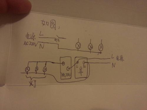 220v灯开关接线方法