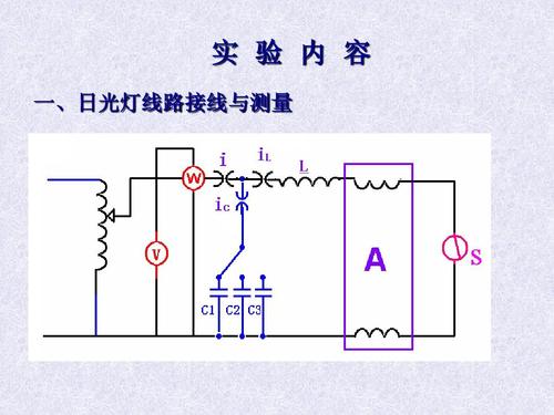 220v灯开关接线方法标签:h2]