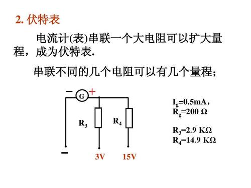 220v灯开关接线方法