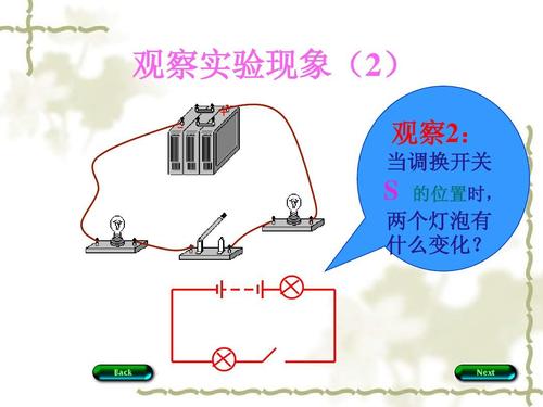 220v灯开关接线方法