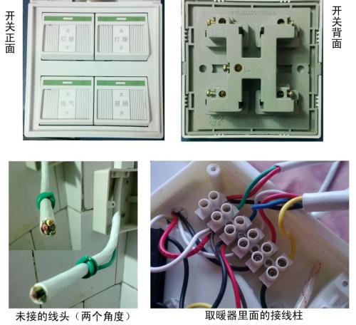 220v灯老式开关怎么接