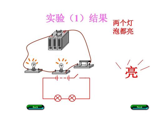 220v灯开关接线方法