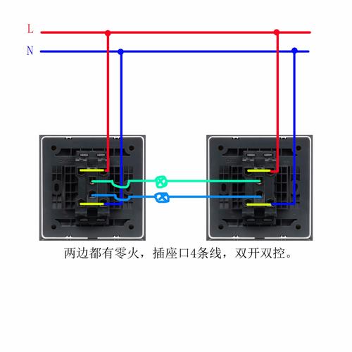 双控开关<a href=http://www.diangongwu.com/zhishi/dianlutu/ target=_blank class=infotextkey>电路图</a>,一灯两开关接法图,两控一灯开关接法,双控单开开关接线图,双控开关接线图实物图,两开双控开关接线图,双向开关接线图家用,一灯双控开关接线教程,双控开关两种接线图,家用走顶双控的接法,家用电器双控开关接线法,双控灯开关关了线还有电,两个开关控制一个灯电路图,单控灯电线开关接法图,灯泡双控开关接法图,家用电灯开关接法图,房间灯双控开关电路图,电灯双控开关接线图,双控电灯开关接线法图,两开关控制一个灯接法,电灯灯泡开关的接法图,家用墙壁灯光开关接法,双连双控开关的接法图片,双控开关有几种接法,电工双控开关接法,电线双控开关接法图,家用开关双控接法和接线图,家用双控灯开关接线图,家用灯开关线路接法,床头双控开关线路接法,双控开关单控接法,床头开关双控灯接线图,双控开关接线图,双控开关怎么安装,双控开关怎么接,家用双控开关接线图,二灯二控开关接线图,双控开关几种接法图片,2个灯2个开关怎么接线,楼梯灯双控开关电路图,二开二灯双控,单联双控开关,双联开关,一个灯两个开关电路图,双控开关怎么控制2个灯,开关接线图,双控开关变单控接线图,二灯双控开关两个接线,两个开关控制一灯接线,双控两灯开关接线图解,一个灯一个开关接线图,一灯两开关接线方法,双控开关带插座接线图,一灯双控开关接线图,卧室双控开关接线视频,双控开关怎么接视频,家用双控开关接线视频,两控两灯开关如何接线,楼梯灯双控开关接线图,双空开关接线图视频,一灯一开关接法图,单控开关接线图,灯线开关的线路图,电灯开关接线图,三灯三控开关安装方法,一灯一开怎么安装图,一个灯一个开关怎么接,3灯3控开关接线实物图,灯泡开关插座连接图,灯开关接法,开关插座灯线的接法图,一灯一控开关接线图解,家用电灯开关接线图,一开关一灯泡如何接线,接电灯线正确接法图,单控开关接线图实物图