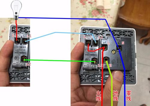 双控开关电路图,一灯两开关接法图,两控一灯开关接法,双控单开开关接线图,双控开关接线图实物图,两开双控开关接线图,双向开关接线图家用,一灯双控开关接线教程,双控开关两种接线图,家用走顶双控的接法,家用电器双控开关接线法,双控灯开关关了线还有电,两个开关控制一个灯电路图,单控灯电线开关接法图,灯泡双控开关接法图,家用电灯开关接法图,房间灯双控开关电路图,电灯双控开关接线图,双控电灯开关接线法图,两开关控制一个灯接法,电灯灯泡开关的接法图,家用墙壁灯光开关接法,双连双控开关的接法图片,双控开关有几种接法,电工双控开关接法,电线双控开关接法图,家用开关双控接法和接线图,家用双控灯开关接线图,家用灯开关线路接法,床头双控开关线路接法,双控开关单控接法,床头开关双控灯接线图,双控开关接线图,双控开关怎么安装,双控开关怎么接,家用双控开关接线图,二灯二控开关接线图,双控开关几种接法图片,2个灯2个开关怎么接线,楼梯灯双控开关电路图,二开二灯双控,单联双控开关,双联开关,一个灯两个开关电路图,双控开关怎么控制2个灯,开关接线图,双控开关变单控接线图,二灯双控开关两个接线,两个开关控制一灯接线,双控两灯开关接线图解,一个灯一个开关接线图,一灯两开关接线方法,双控开关带插座接线图,一灯双控开关接线图,卧室双控开关接线视频,双控开关怎么接视频,家用双控开关接线视频,两控两灯开关如何接线,楼梯灯双控开关接线图,双空开关接线图视频,一灯一开关接法图,单控开关接线图,灯线开关的线路图,电灯开关接线图,三灯三控开关安装方法,一灯一开怎么安装图,一个灯一个开关怎么接,3灯3控开关接线实物图,灯泡开关插座连接图,灯开关接法,开关插座灯线的接法图,一灯一控开关接线图解,家用电灯开关接线图,一开关一灯泡如何接线,接电灯线正确接法图,单控开关接线图实物图