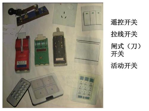 220v灯开关接线方法标签:h2]