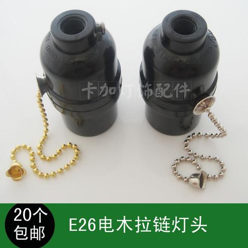 220v灯开关接线方法