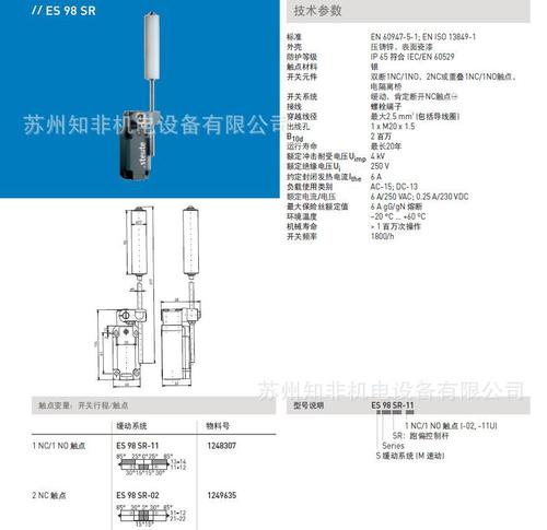 老式拉绳开关接灯图,电灯拉绳开关接线图,电灯泡开关拉绳怎么接,老式拉绳开关改双控接线图,老式灯开关怎么接线,老式手拉开关接灯图,老式电灯开关接线图,电灯老式拉线开关接法,拉绳开关接线的视频,拉绳开关接线实物图,拉绳开关安装及接线图,皮带机拉绳开关接线图,双向拉绳开关接线图,灯绳开关接线图,拉线电灯开关接线图,一个灯一个开关接线图,老式拉绳灯线安装图,老式拉绳开关组装图,老式开关拉绳绳子断了,拉绳开关怎么接灯图,老式拉绳开关接线视频,老式灯绳开关接线图,老式拉绳开关结构图,老式开关怎么接线,老式拉线开关接线图解,拉线开关怎么接线图片,拉线开关接线实物图,老式台灯拉绳开关结构,老式拉绳灯口接线图,老式灯泡开关接线,拉绳开关怎么从主线接,拉绳开关怎么接线,老式拉绳灯开关内部组装,拉绳开关接线图,拉线开关内部结构,开关接线图,换气扇拉绳开关怎么接,老式拉绳开关接灯泡图,老式拉绳开关接线图,老式电灯开关接线视频,拉绳开关怎么接线图片,老式手捏开关接线图,老式拉线开关怎么接图,老式的手拉开关接线图,拉盒开关接线,电灯开关接线图 老式,老式拉绳开关安转视频,老式拉绳开关怎么安装图片