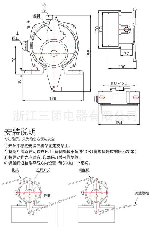 老式拉绳开关接灯图