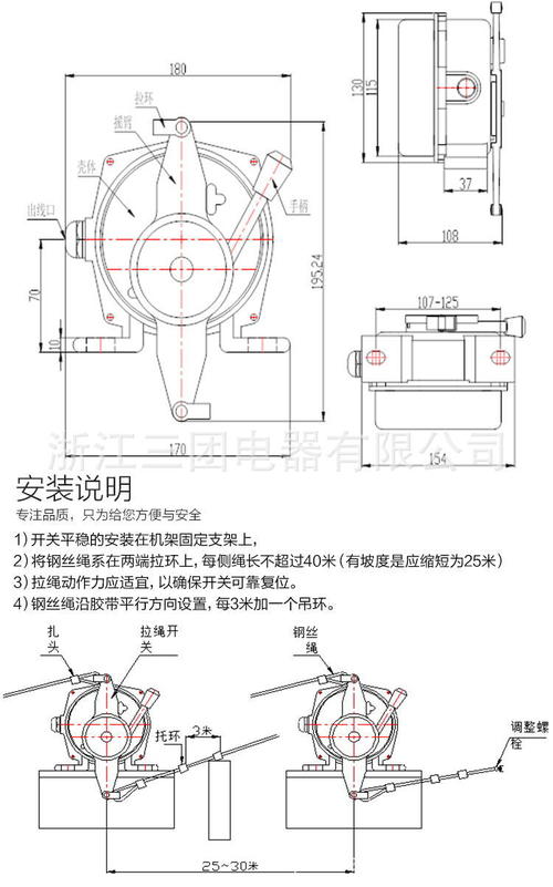 老式拉绳开关接灯图,电灯拉绳开关接线图,电灯泡开关拉绳怎么接,老式拉绳开关改双控接线图,老式灯开关怎么接线,老式手拉开关接灯图,老式电灯开关接线图,电灯老式拉线开关接法,拉绳开关接线的视频,拉绳开关接线实物图,拉绳开关安装及接线图,皮带机拉绳开关接线图,双向拉绳开关接线图,灯绳开关接线图,拉线电灯开关接线图,一个灯一个开关接线图,老式拉绳灯线安装图,老式拉绳开关组装图,老式开关拉绳绳子断了,拉绳开关怎么接灯图,老式拉绳开关接线视频,老式灯绳开关接线图,老式拉绳开关结构图,老式开关怎么接线,老式拉线开关接线图解,拉线开关怎么接线图片,拉线开关接线实物图,老式台灯拉绳开关结构,老式拉绳灯口接线图,老式灯泡开关接线,拉绳开关怎么从主线接,拉绳开关怎么接线,老式拉绳灯开关内部组装,拉绳开关接线图,拉线开关内部结构,开关接线图,换气扇拉绳开关怎么接,老式拉绳开关接灯泡图,老式拉绳开关接线图,老式电灯开关接线视频,拉绳开关怎么接线图片,老式手捏开关接线图,老式拉线开关怎么接图,老式的手拉开关接线图,拉盒开关接线,电灯开关接线图 老式,老式拉绳开关安转视频,老式拉绳开关怎么安装图片