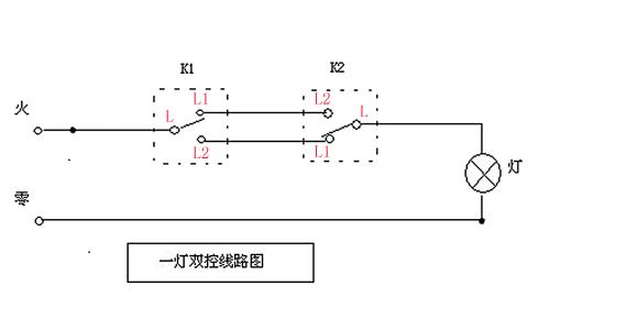 220v灯开关接线方法