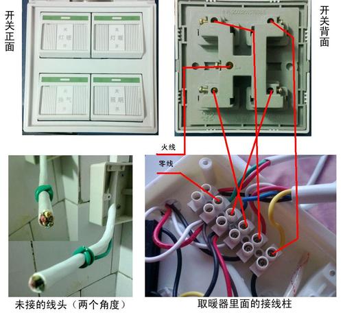 220v灯老式开关怎么接