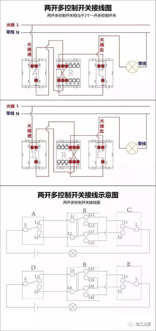 220v灯开关接线方法标签:h2]