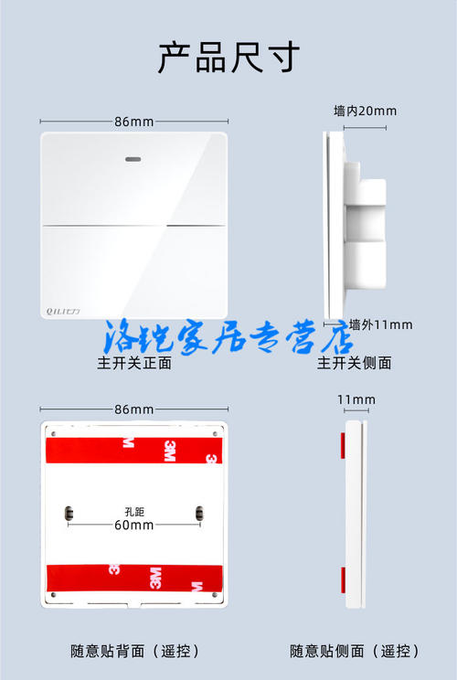 220v灯开关接线方法标签:h2]