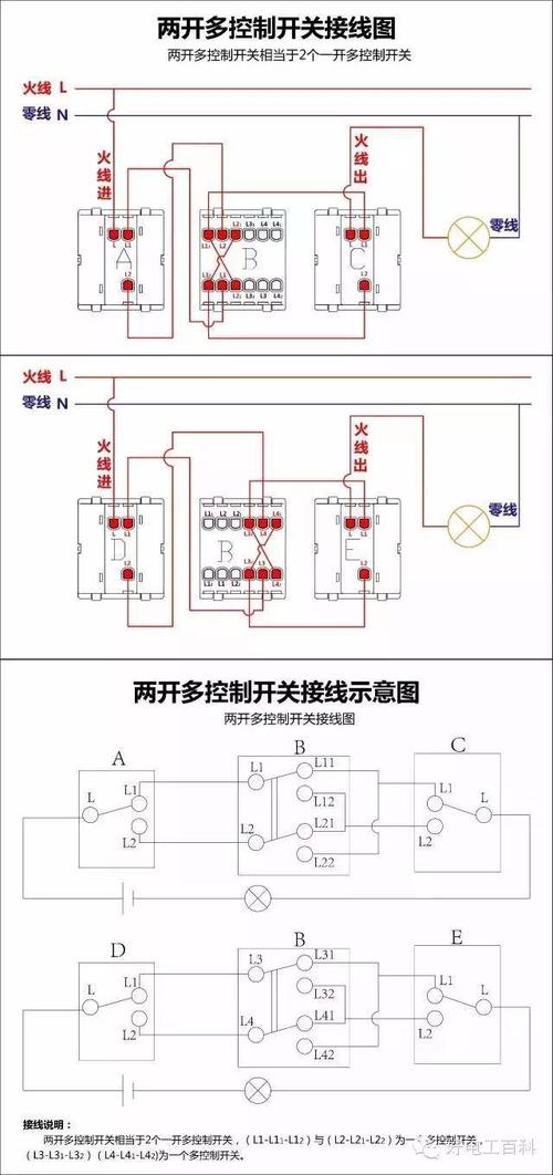 220v灯老式开关怎么接