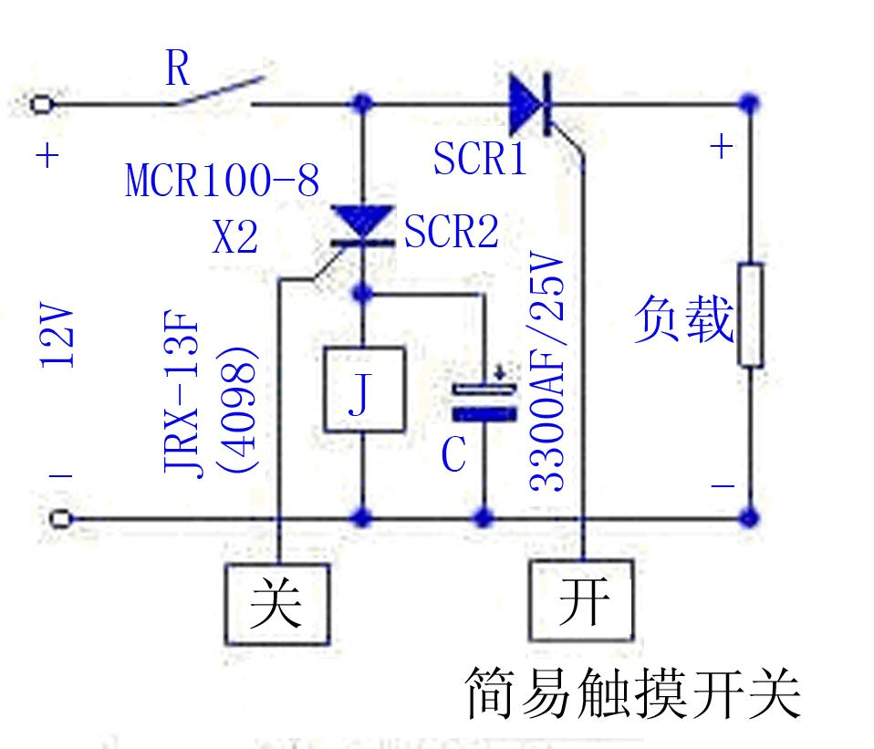 220v灯开关接线方法